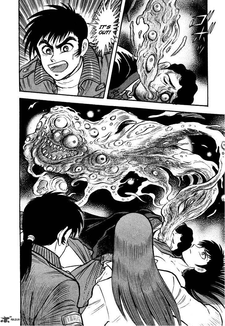 Tenkuu No Inu Chapter 1 Page 139