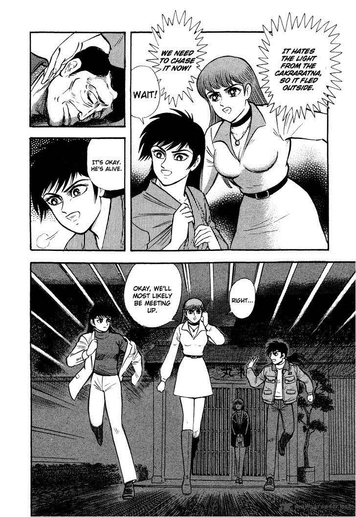 Tenkuu No Inu Chapter 1 Page 141