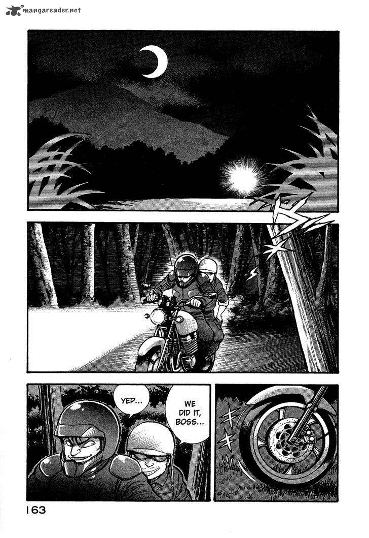 Tenkuu No Inu Chapter 1 Page 152