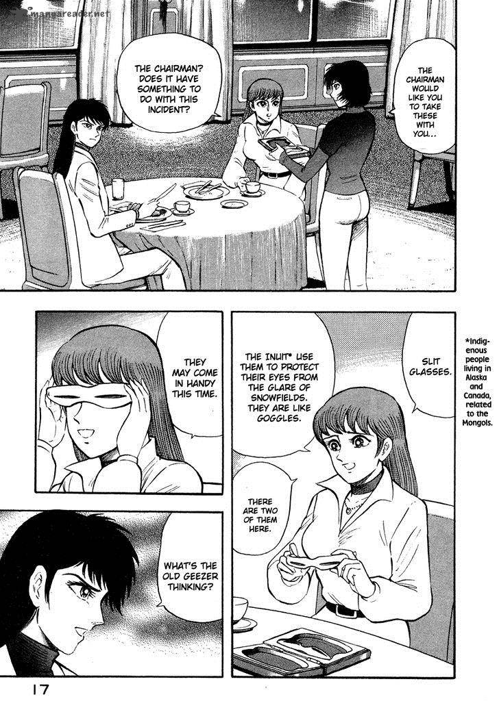 Tenkuu No Inu Chapter 1 Page 19