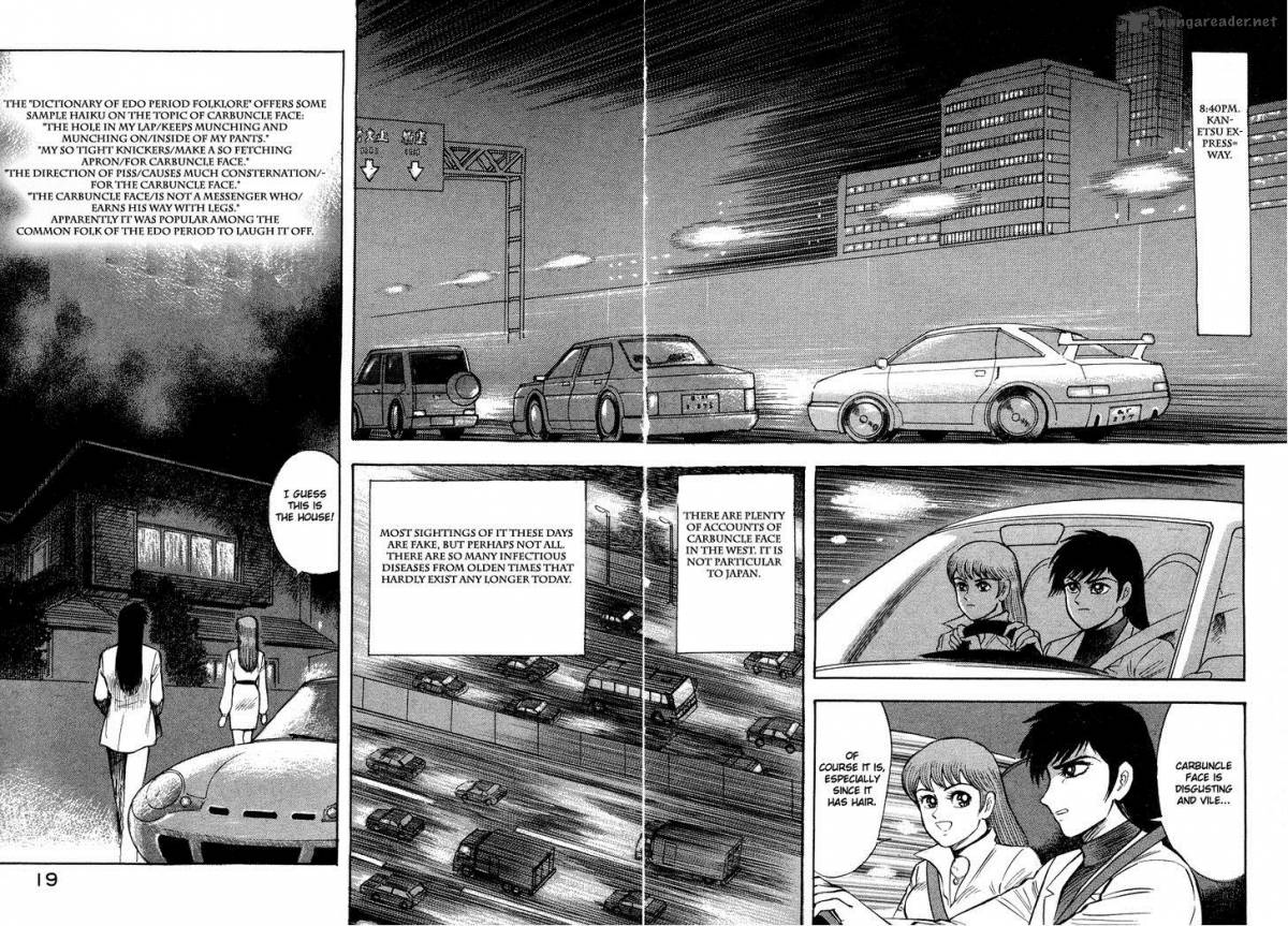 Tenkuu No Inu Chapter 1 Page 20