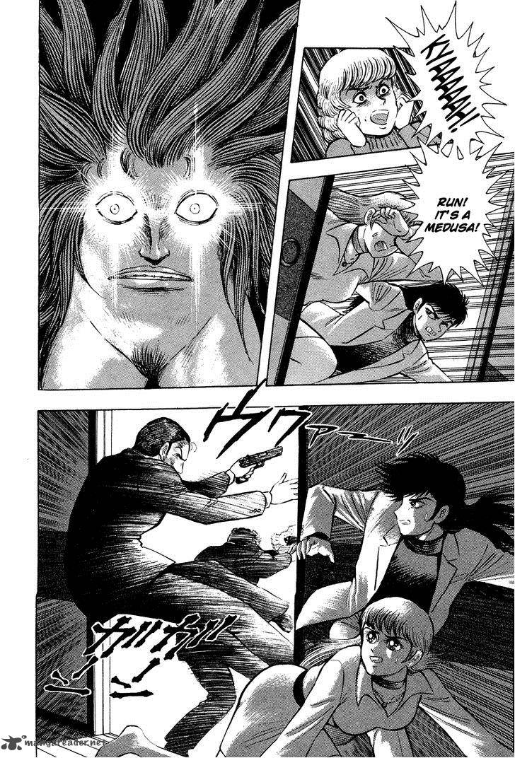 Tenkuu No Inu Chapter 1 Page 29