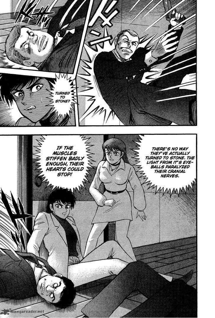 Tenkuu No Inu Chapter 1 Page 30