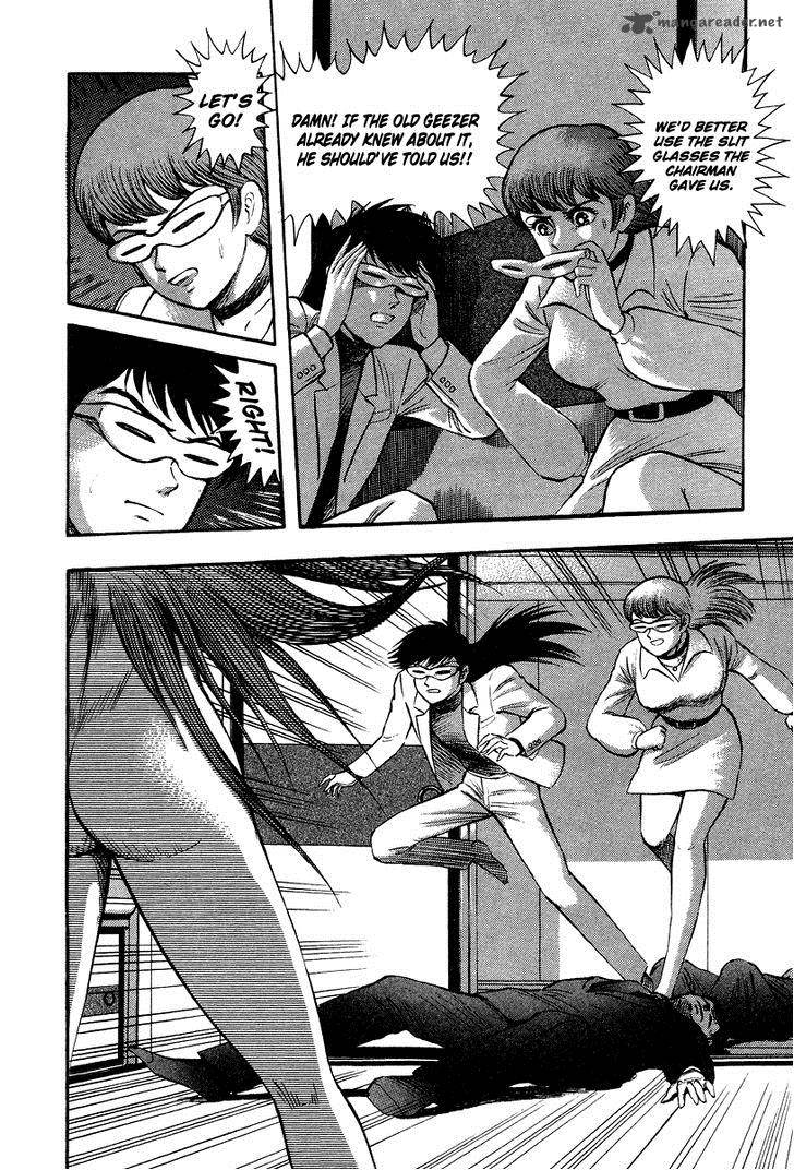 Tenkuu No Inu Chapter 1 Page 31