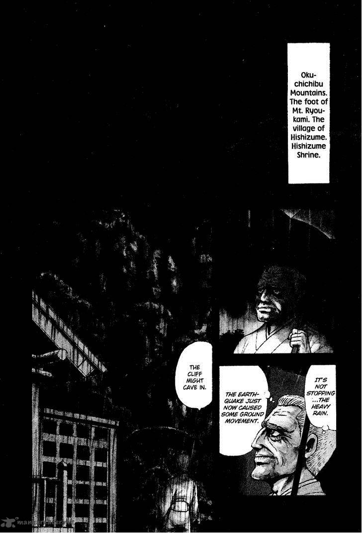 Tenkuu No Inu Chapter 1 Page 56