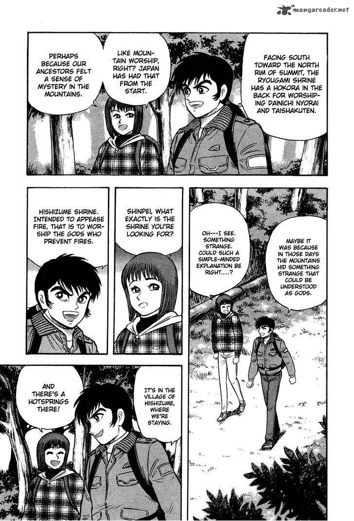 Tenkuu No Inu Chapter 1 Page 63