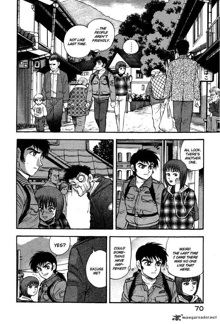 Tenkuu No Inu Chapter 1 Page 68
