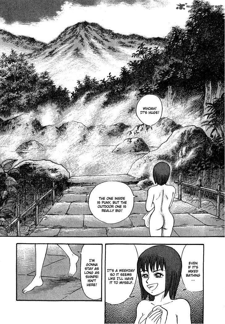 Tenkuu No Inu Chapter 1 Page 80
