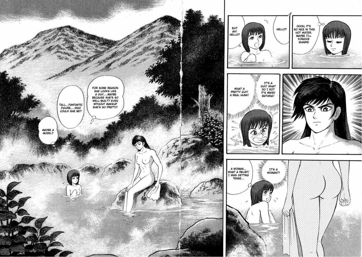 Tenkuu No Inu Chapter 1 Page 81