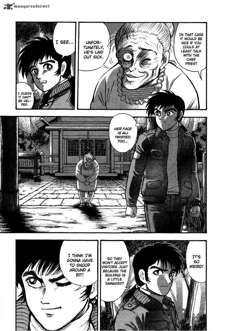 Tenkuu No Inu Chapter 1 Page 83