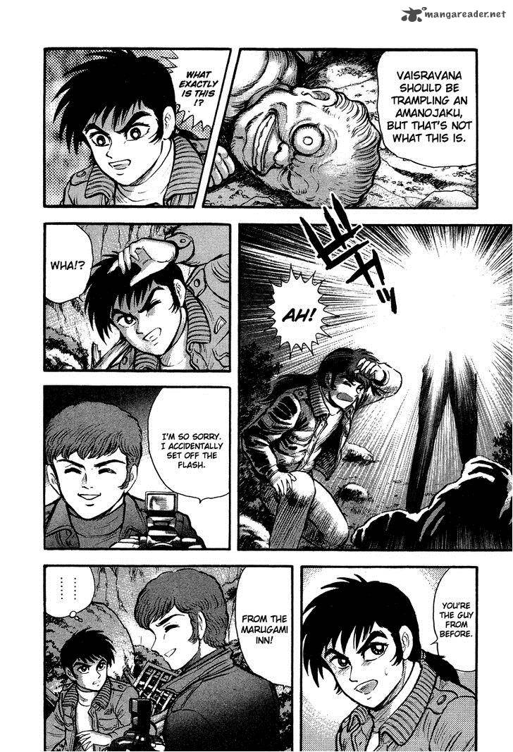 Tenkuu No Inu Chapter 1 Page 86