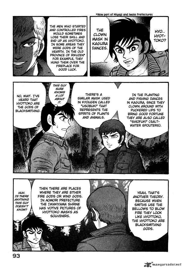 Tenkuu No Inu Chapter 1 Page 89