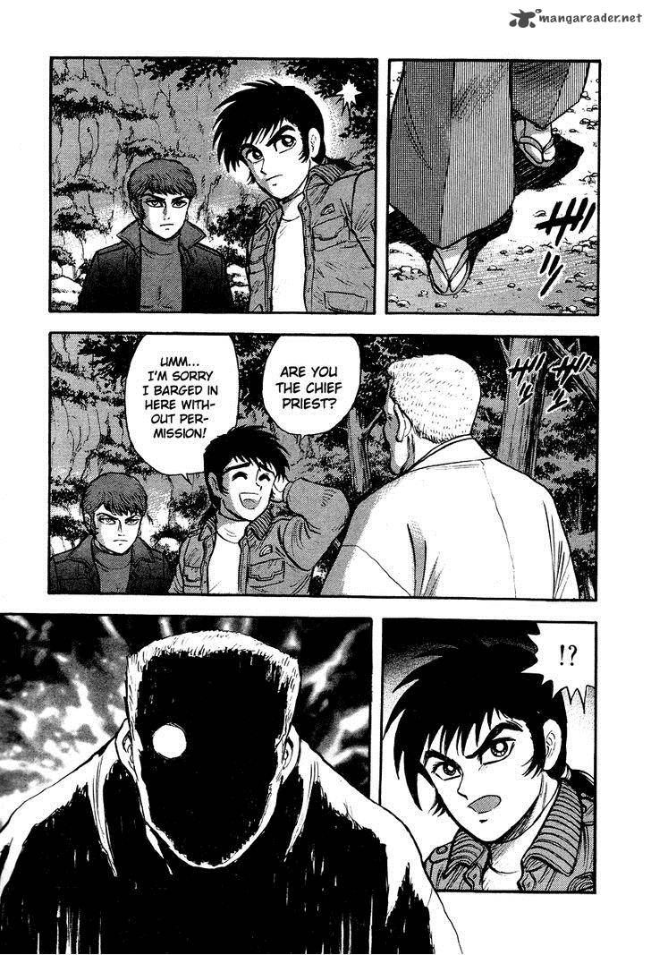 Tenkuu No Inu Chapter 1 Page 91