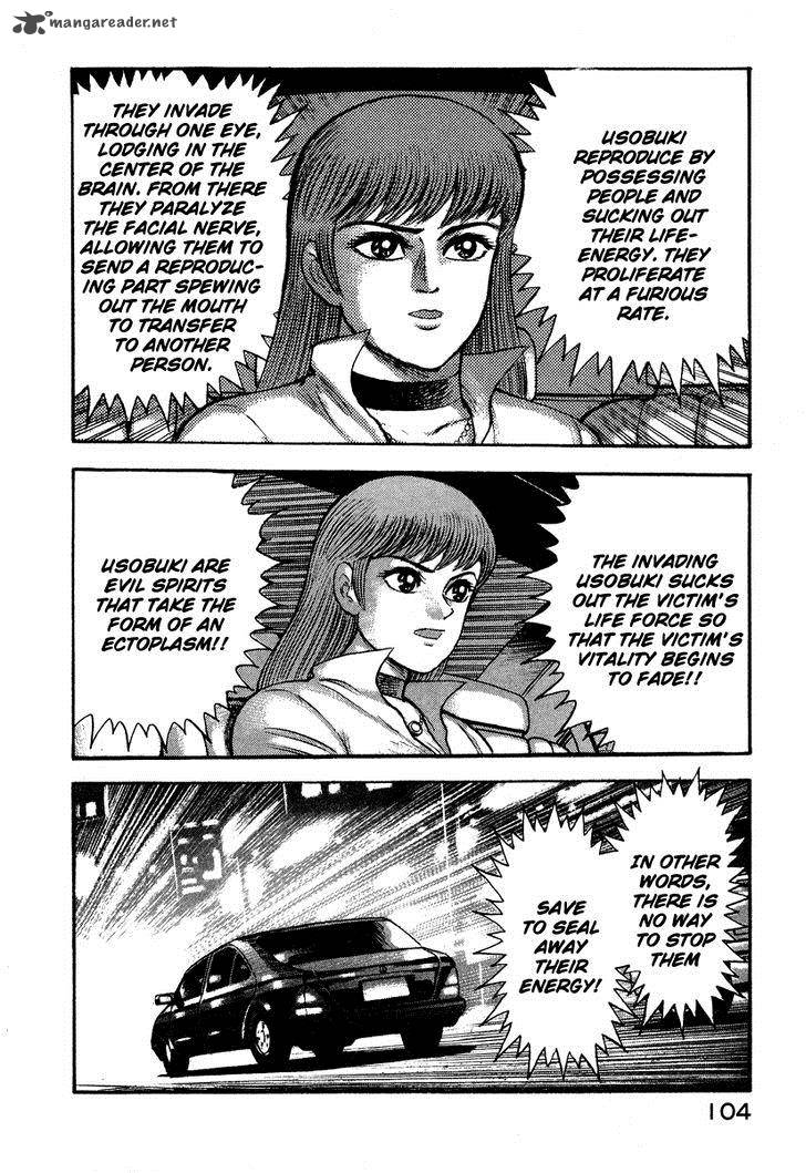 Tenkuu No Inu Chapter 1 Page 97