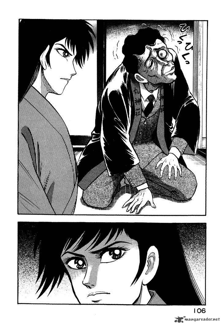 Tenkuu No Inu Chapter 1 Page 99