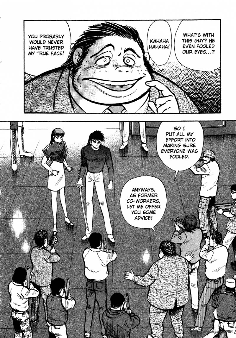 Tenkuu No Inu Chapter 10 Page 8