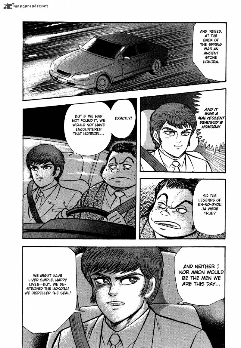 Tenkuu No Inu Chapter 11 Page 77