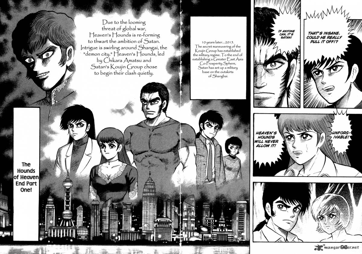 Tenkuu No Inu Chapter 11 Page 88