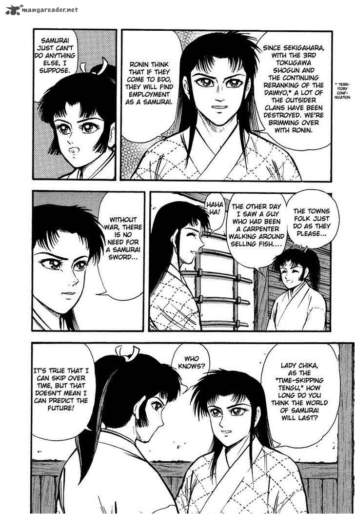 Tenkuu No Inu Chapter 12 Page 24