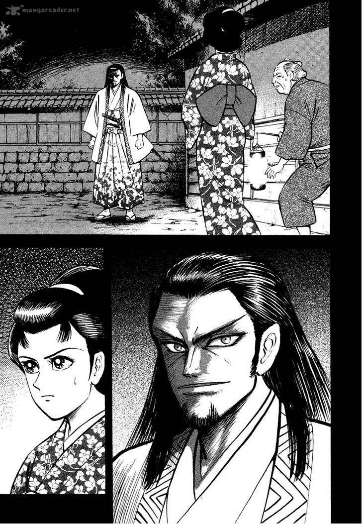 Tenkuu No Inu Chapter 12 Page 7