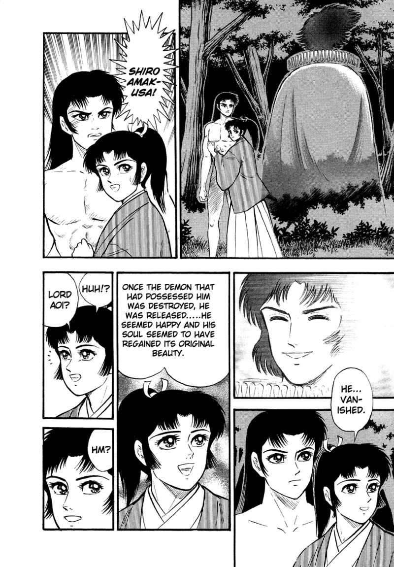 Tenkuu No Inu Chapter 13 Page 108