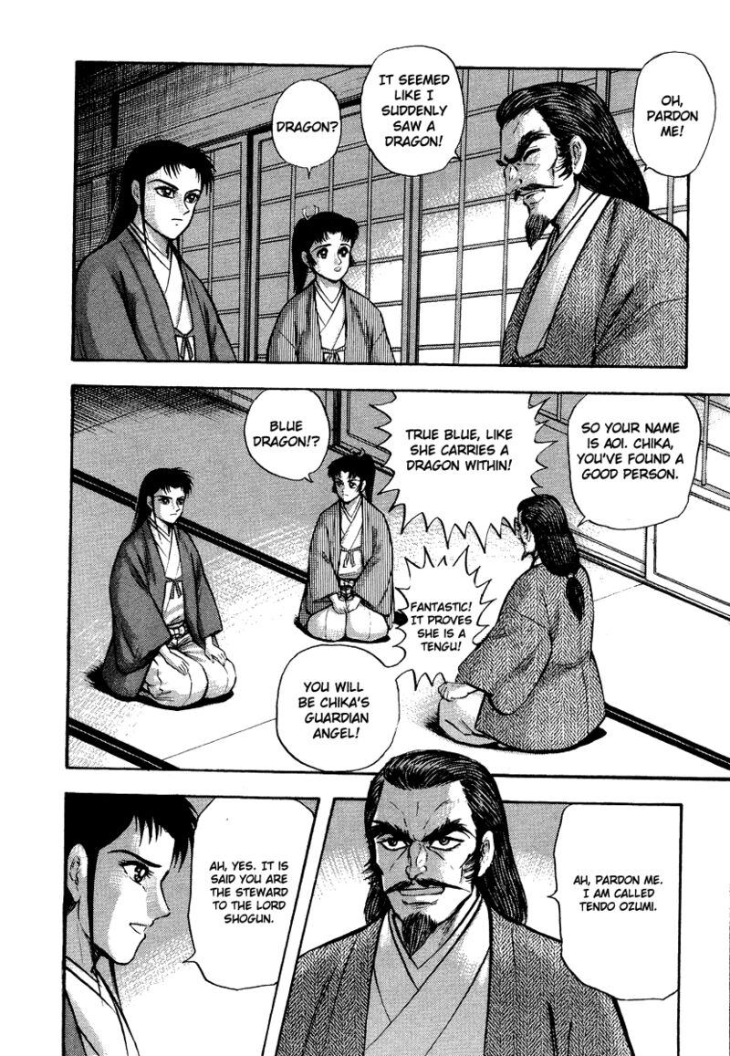 Tenkuu No Inu Chapter 13 Page 32