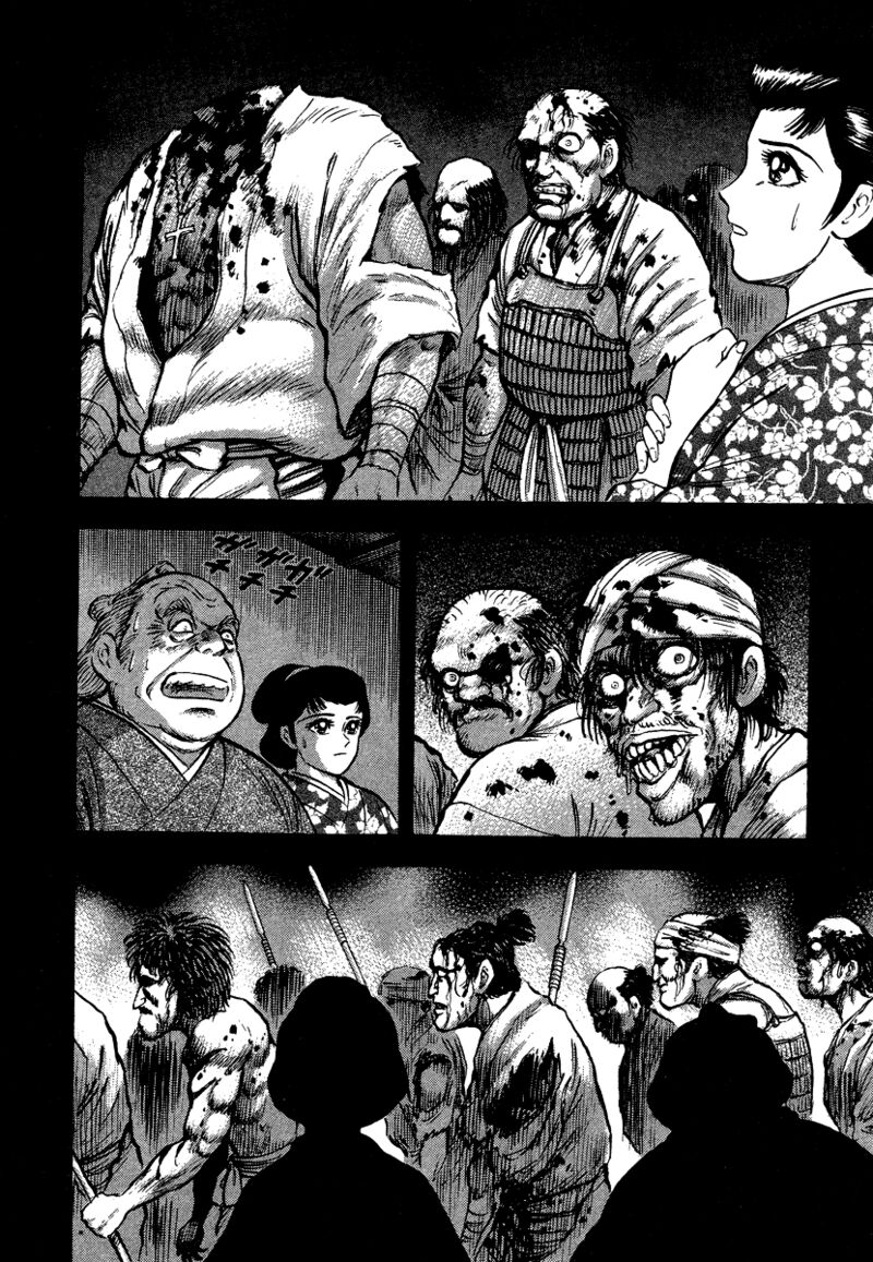 Tenkuu No Inu Chapter 13 Page 4