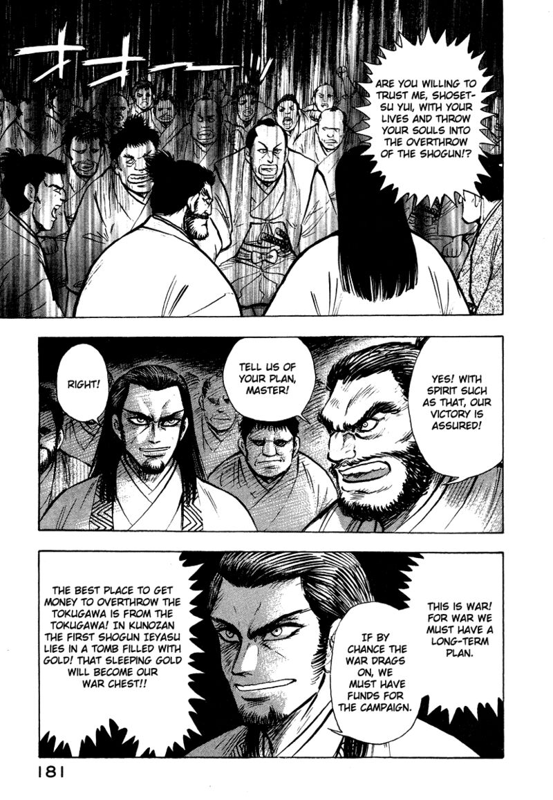 Tenkuu No Inu Chapter 13 Page 74