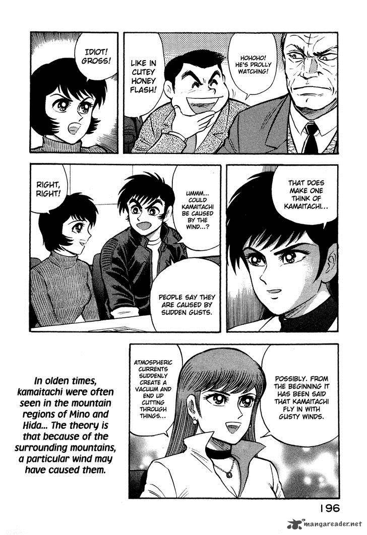 Tenkuu No Inu Chapter 2 Page 33