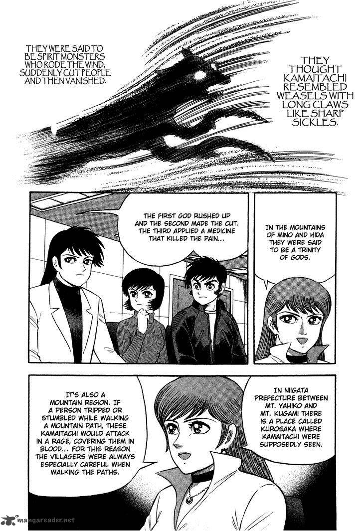Tenkuu No Inu Chapter 2 Page 35