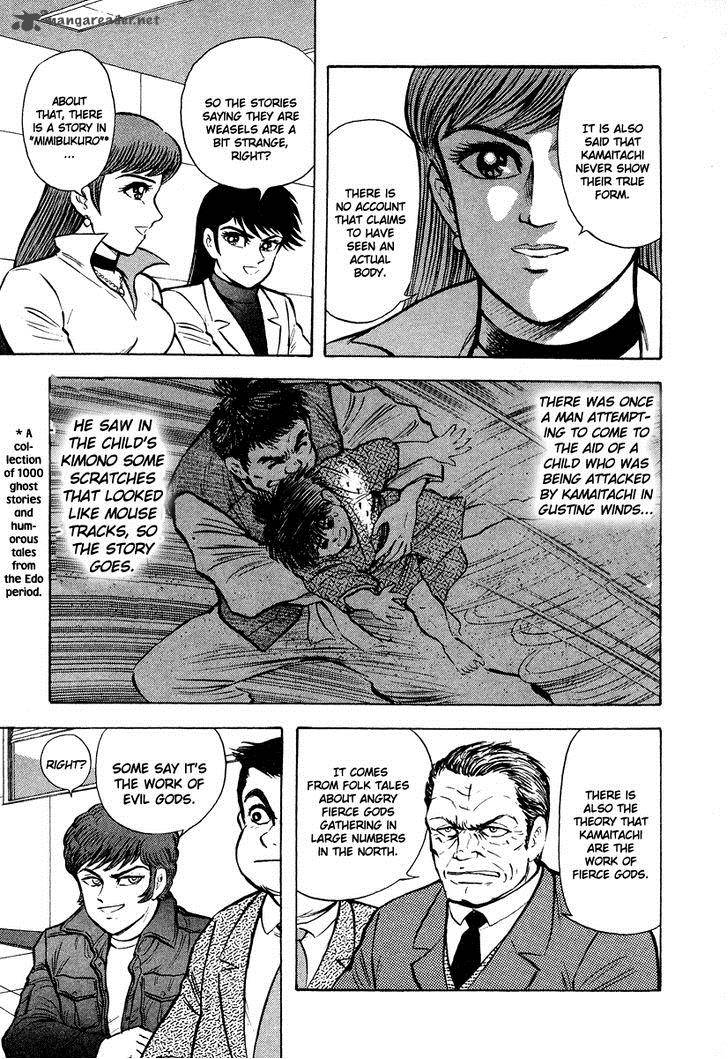 Tenkuu No Inu Chapter 2 Page 38
