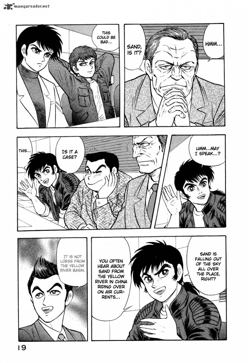 Tenkuu No Inu Chapter 3 Page 20