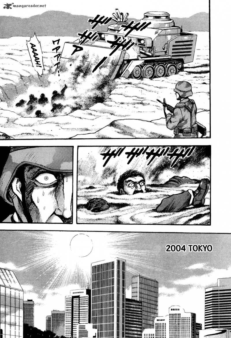 Tenkuu No Inu Chapter 3 Page 8