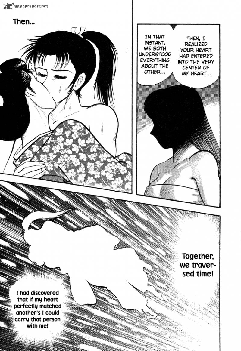 Tenkuu No Inu Chapter 4 Page 12