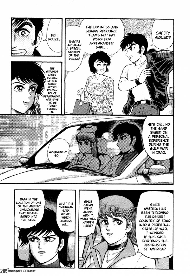 Tenkuu No Inu Chapter 4 Page 23