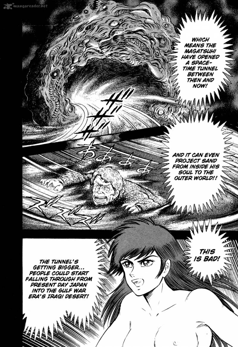 Tenkuu No Inu Chapter 4 Page 40