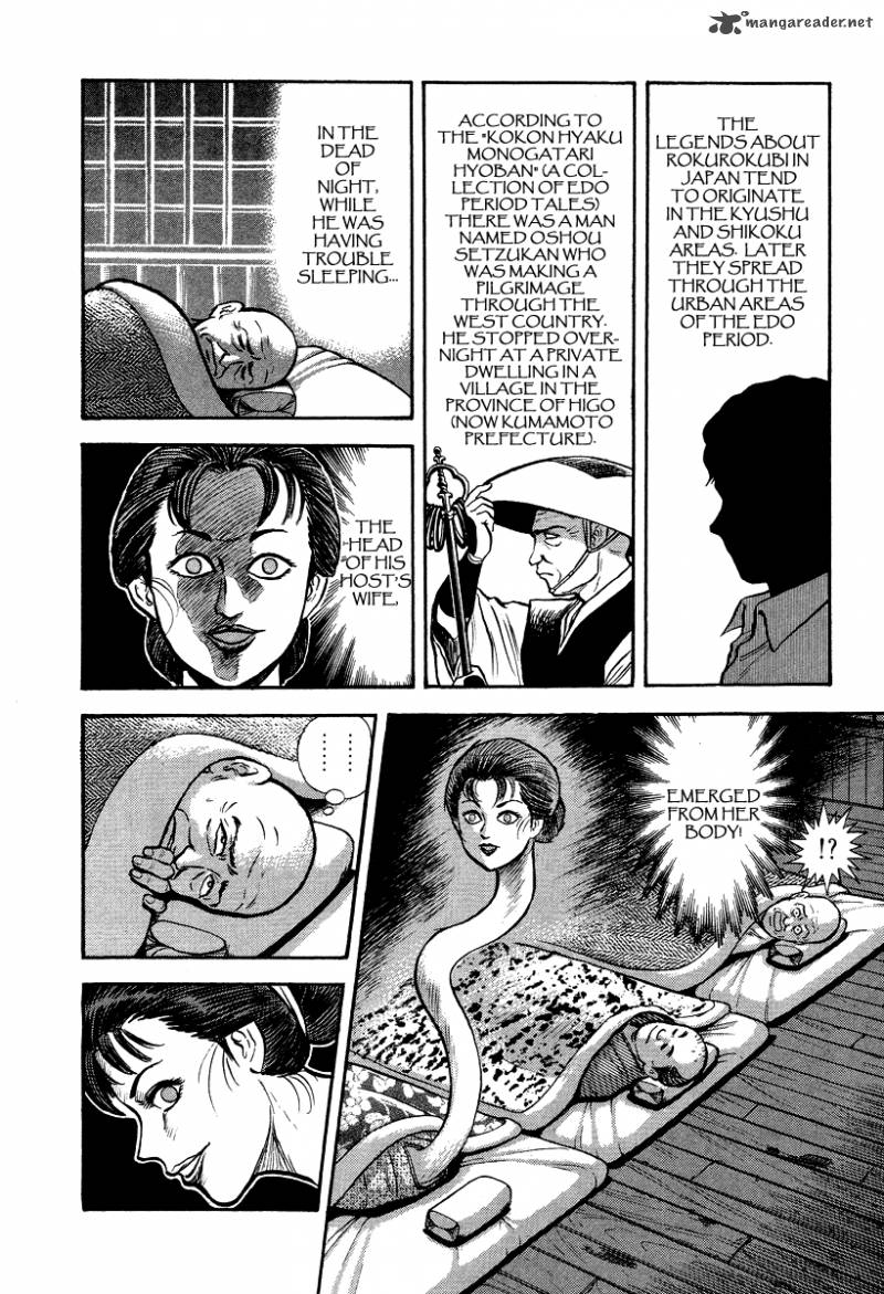 Tenkuu No Inu Chapter 5 Page 26