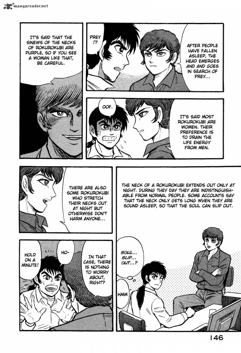 Tenkuu No Inu Chapter 5 Page 28