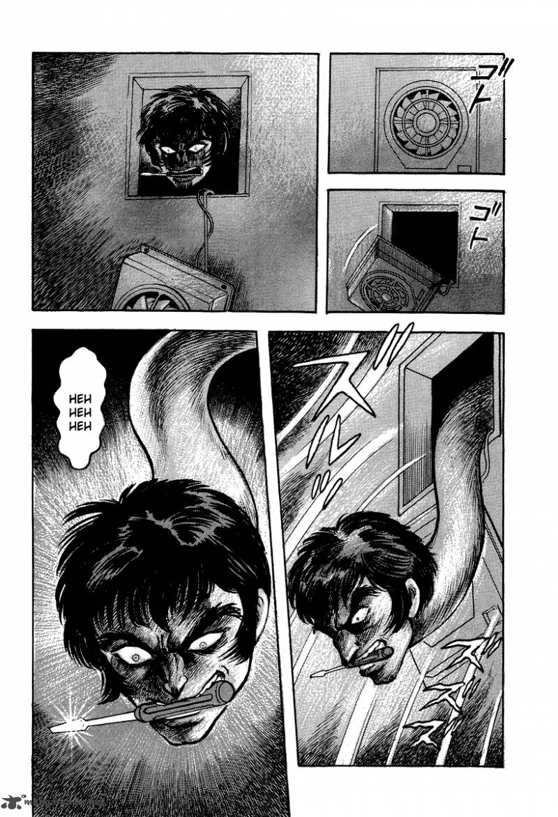 Tenkuu No Inu Chapter 5 Page 3