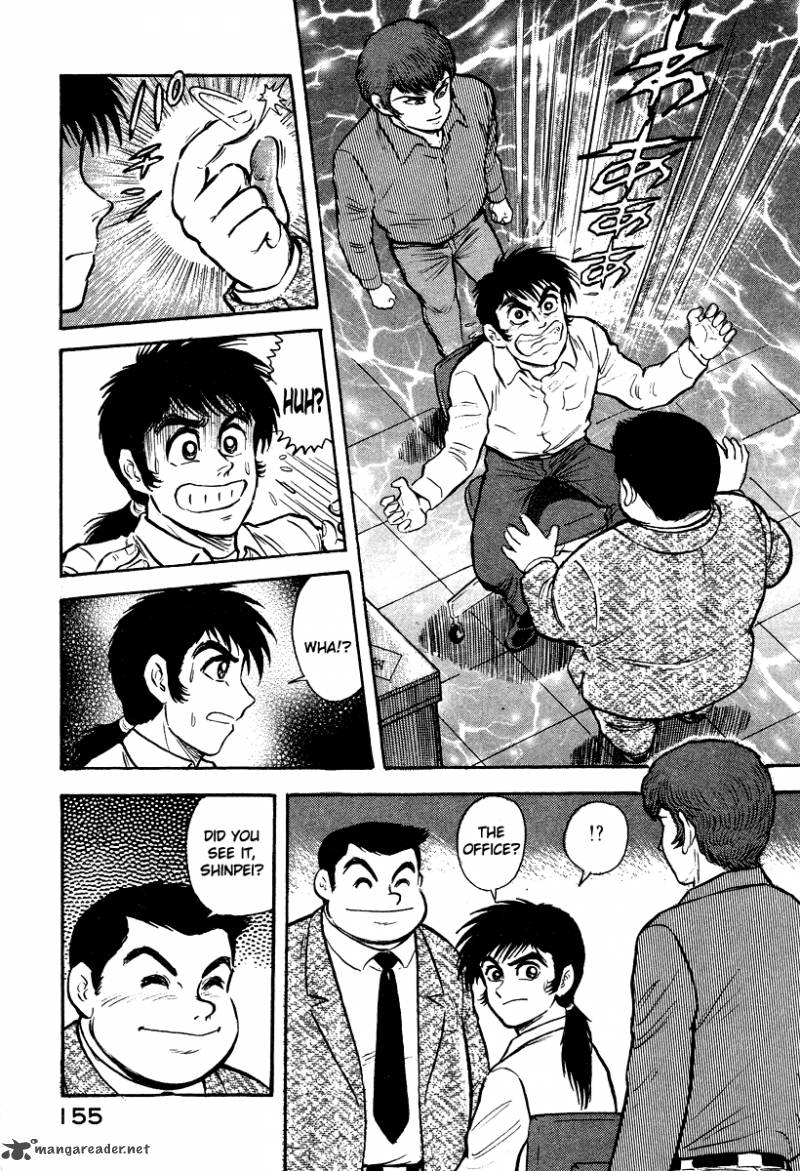Tenkuu No Inu Chapter 5 Page 37
