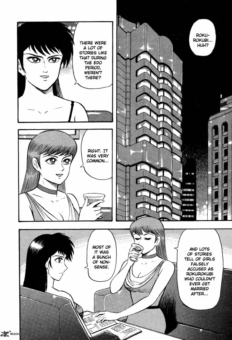 Tenkuu No Inu Chapter 5 Page 44