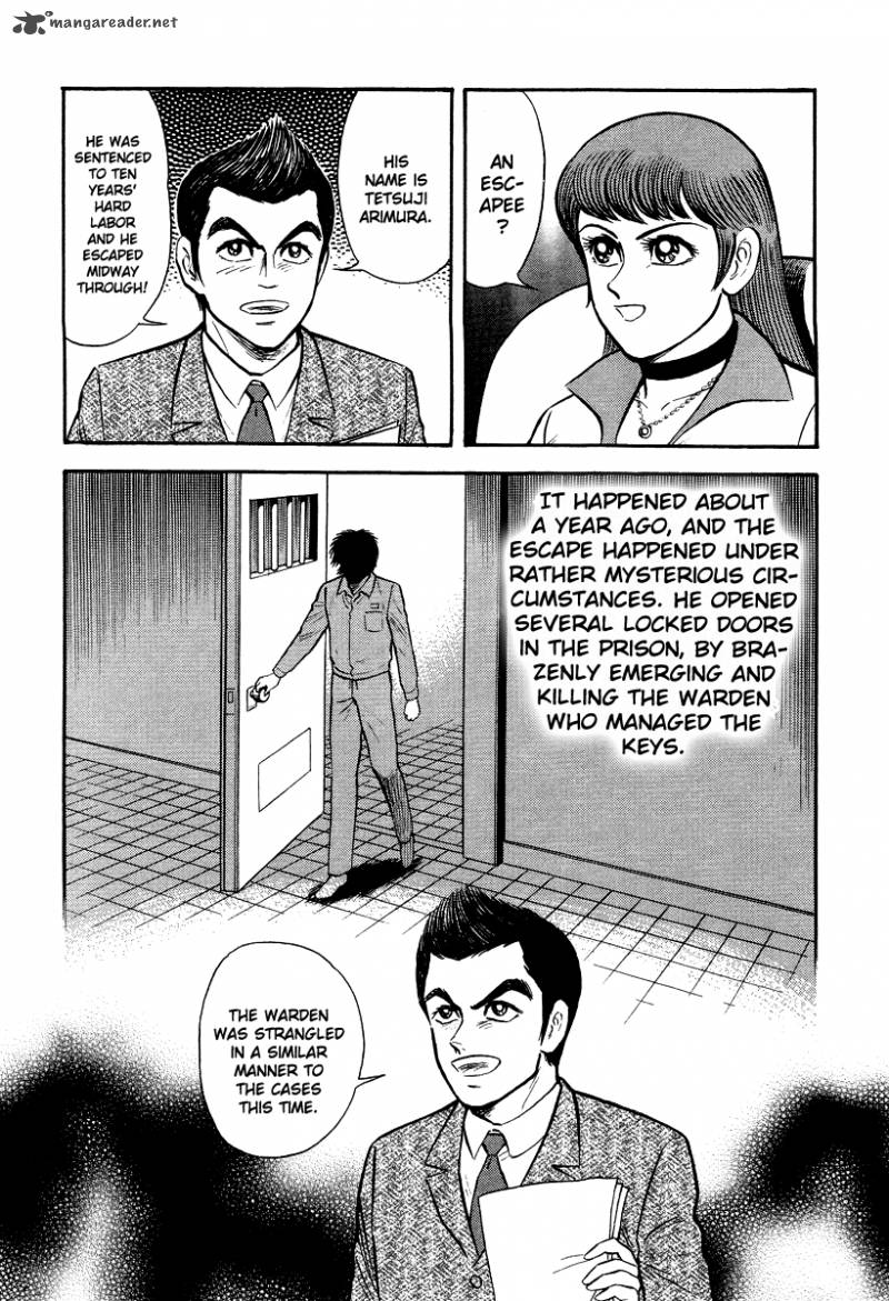 Tenkuu No Inu Chapter 5 Page 59
