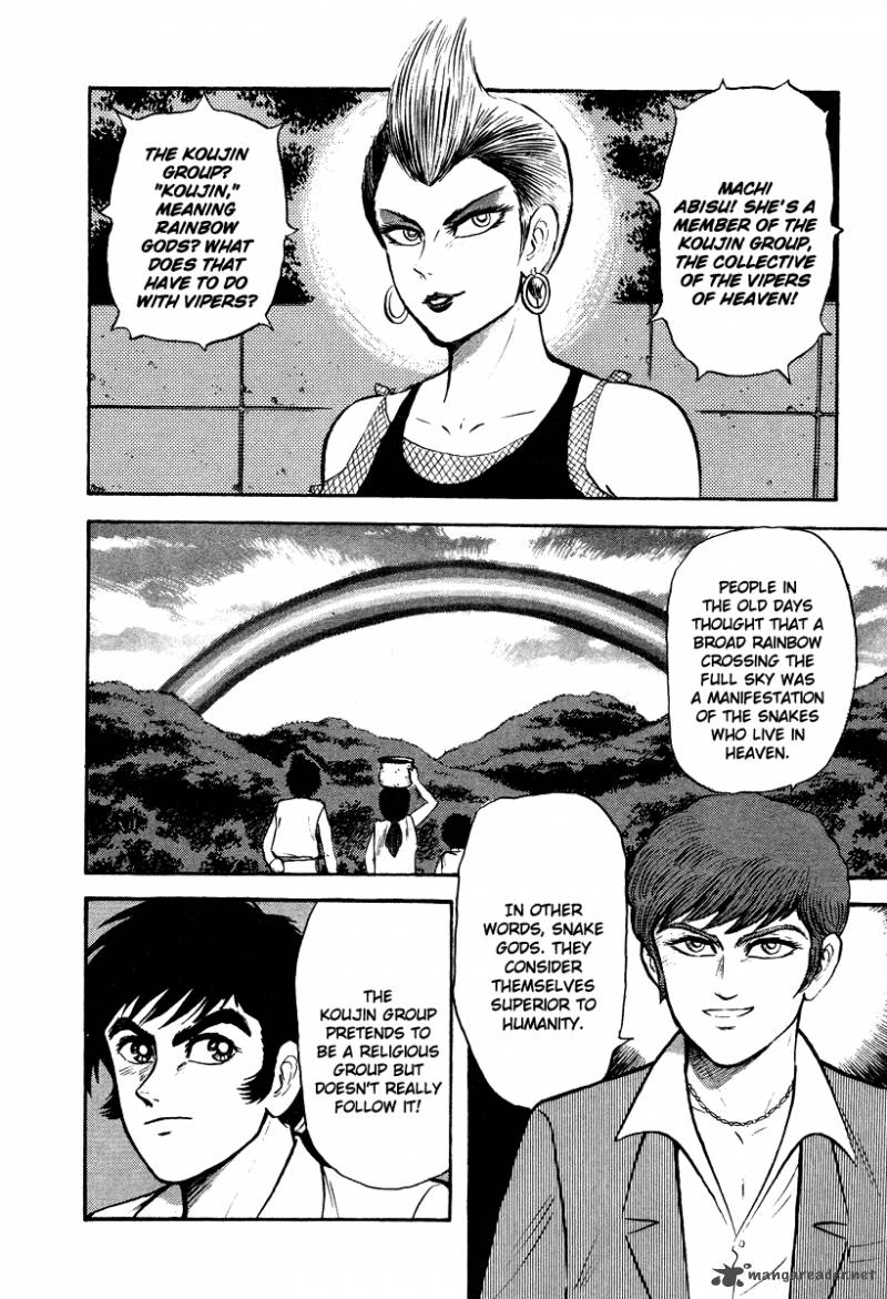 Tenkuu No Inu Chapter 5 Page 68
