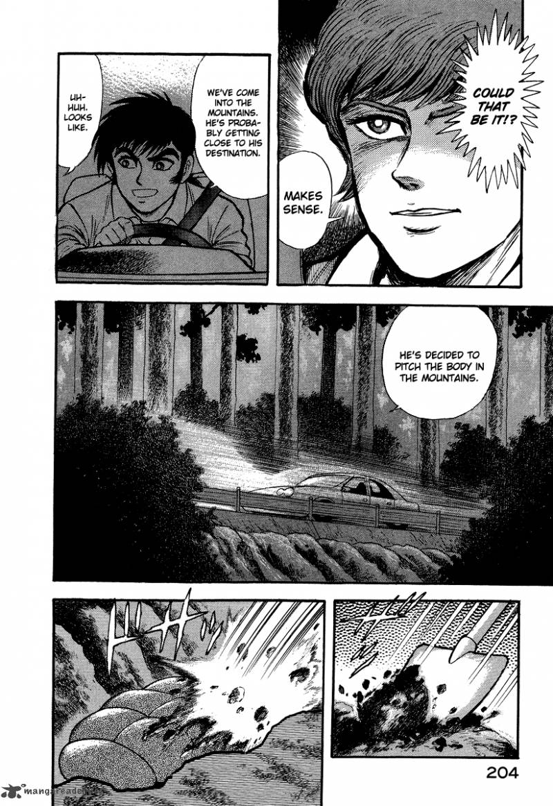 Tenkuu No Inu Chapter 5 Page 86