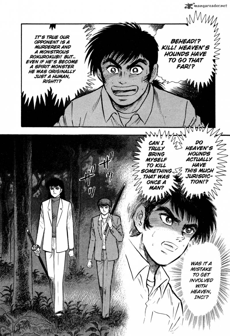 Tenkuu No Inu Chapter 5 Page 92