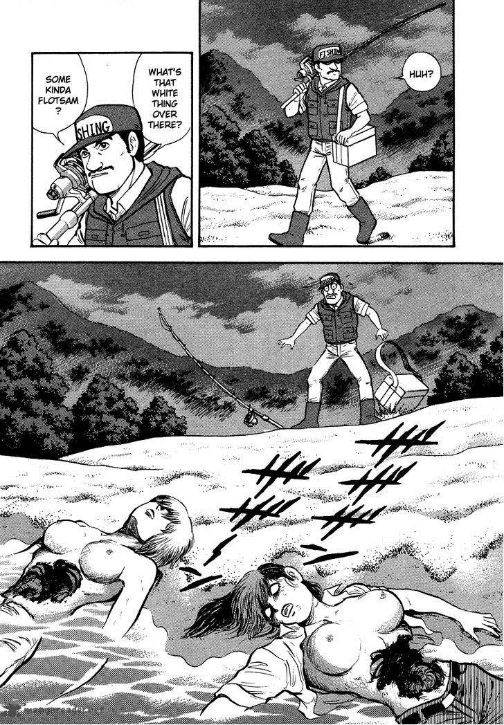 Tenkuu No Inu Chapter 7 Page 25