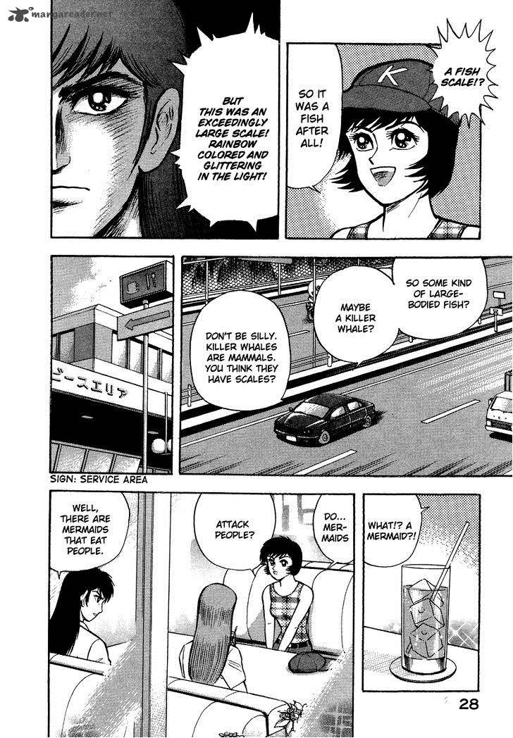 Tenkuu No Inu Chapter 7 Page 28