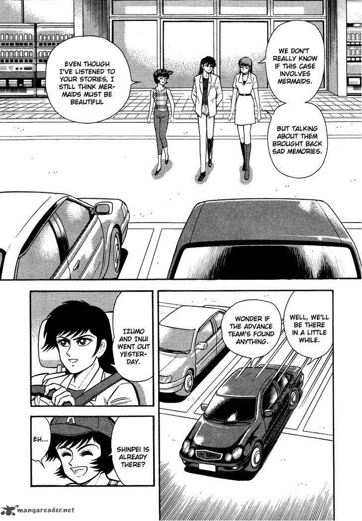 Tenkuu No Inu Chapter 7 Page 40