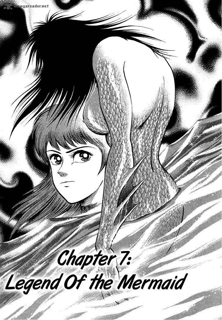Tenkuu No Inu Chapter 7 Page 5