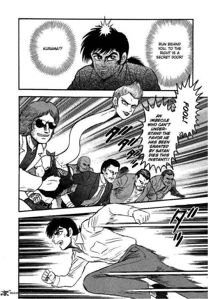 Tenkuu No Inu Chapter 9 Page 19
